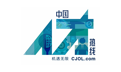 中国热线