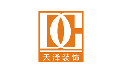 天泽装饰